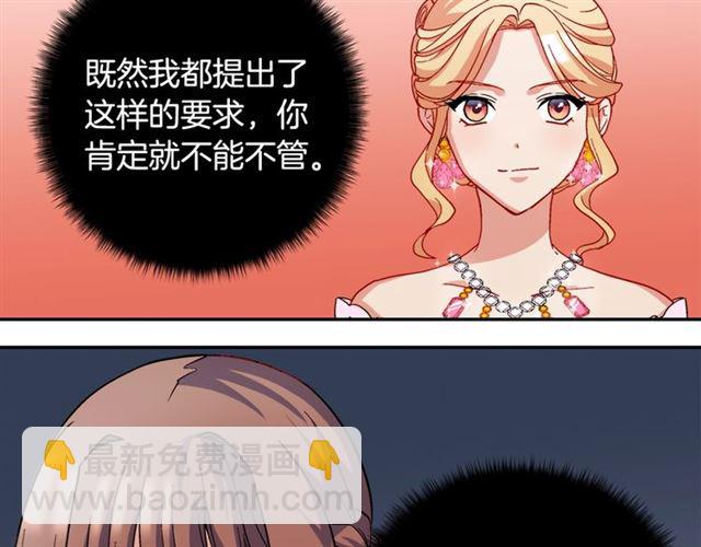第62话 皇帝之礼151