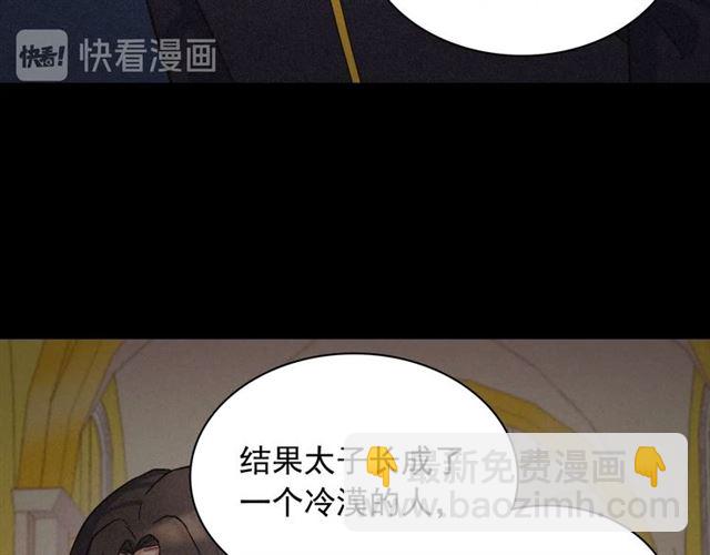 第62话 皇帝之礼16