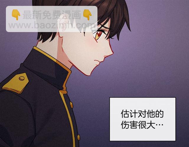 第62话 皇帝之礼25