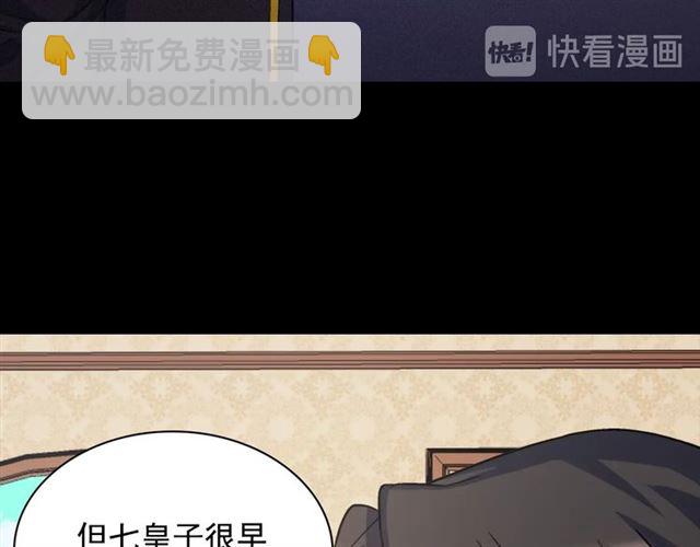 第62话 皇帝之礼26