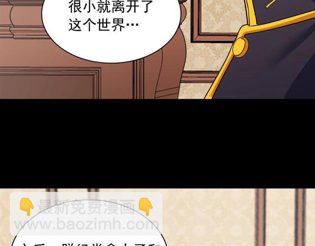 第62话 皇帝之礼28