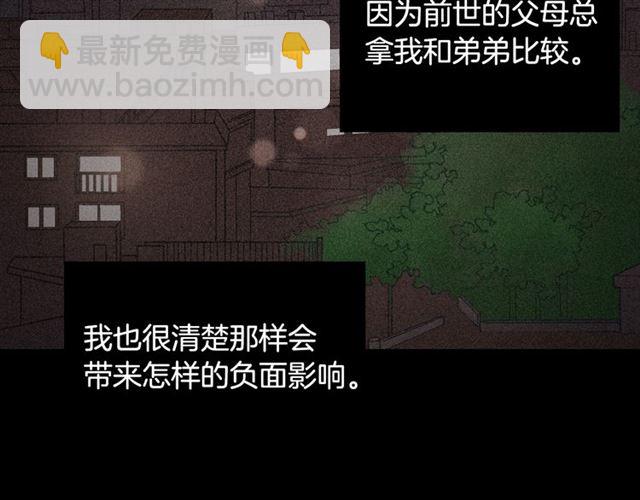 第62话 皇帝之礼35