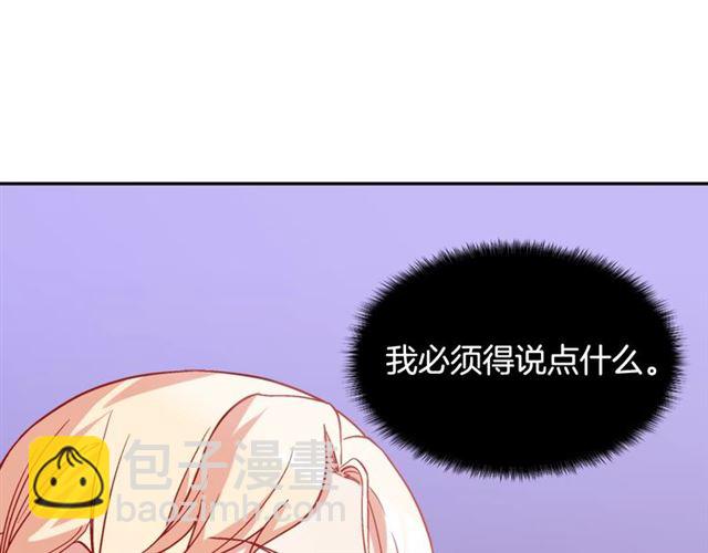 第62话 皇帝之礼51