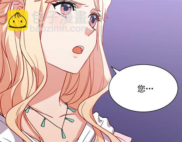 第62话 皇帝之礼52