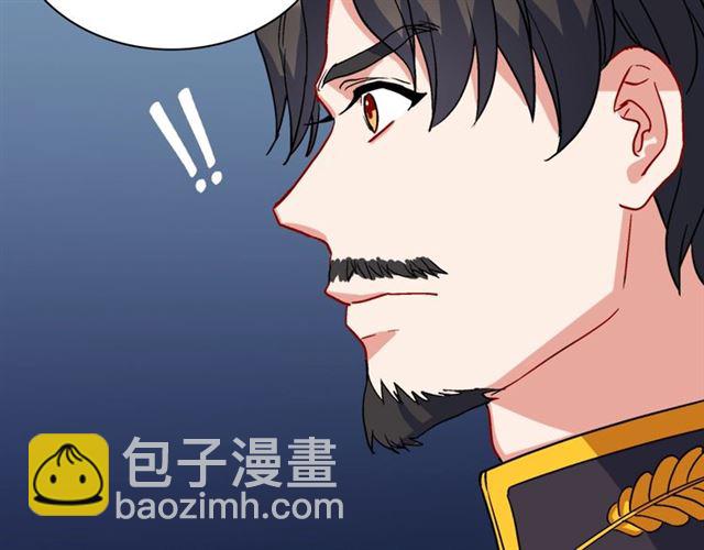 第62话 皇帝之礼54