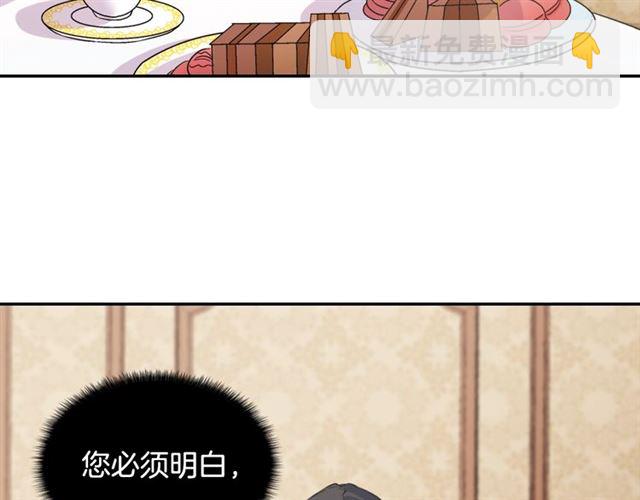 第62话 皇帝之礼58