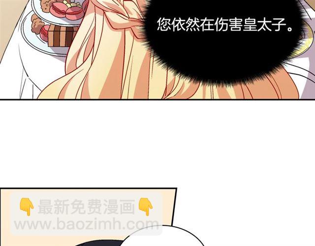 第62话 皇帝之礼60