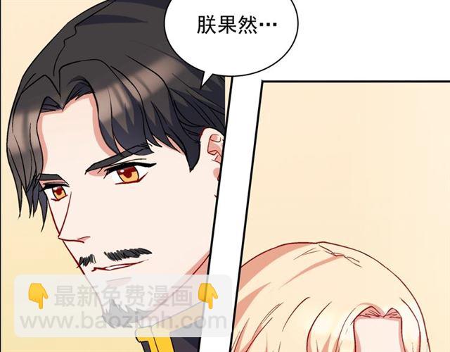 第62话 皇帝之礼61