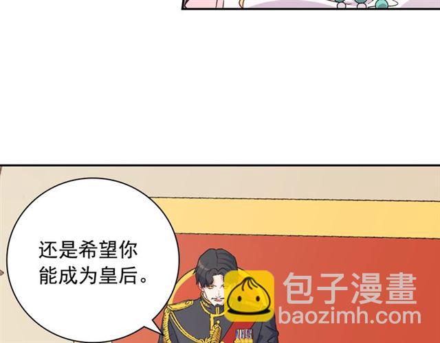 第62话 皇帝之礼63