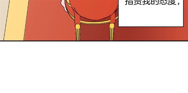 第62话 皇帝之礼65