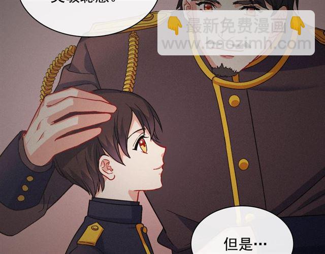 第62话 皇帝之礼7