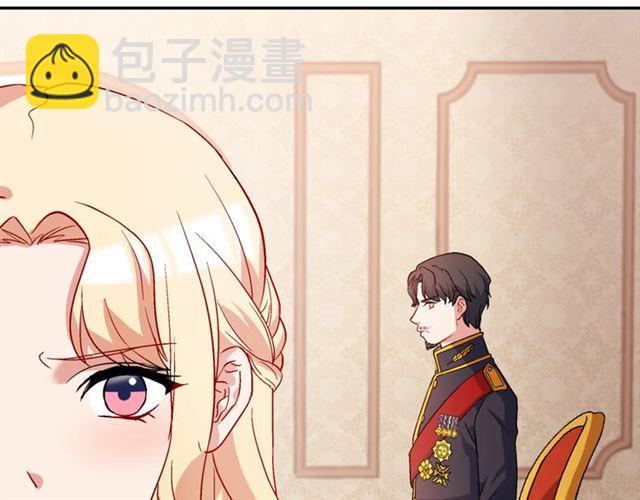第62话 皇帝之礼73