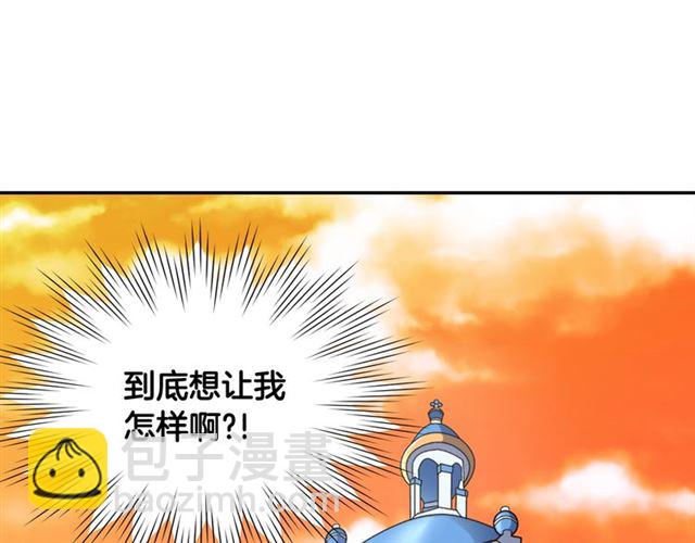 第62话 皇帝之礼76