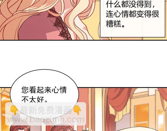 第62话 皇帝之礼80