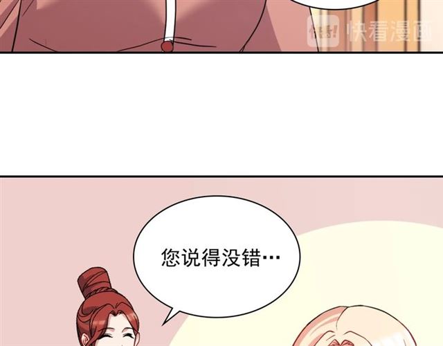 第62话 皇帝之礼87