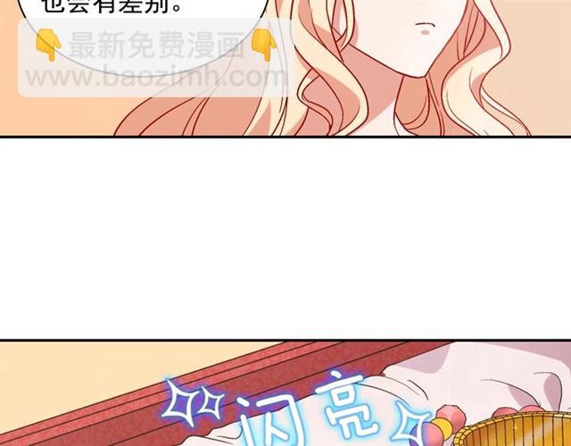 第62话 皇帝之礼89