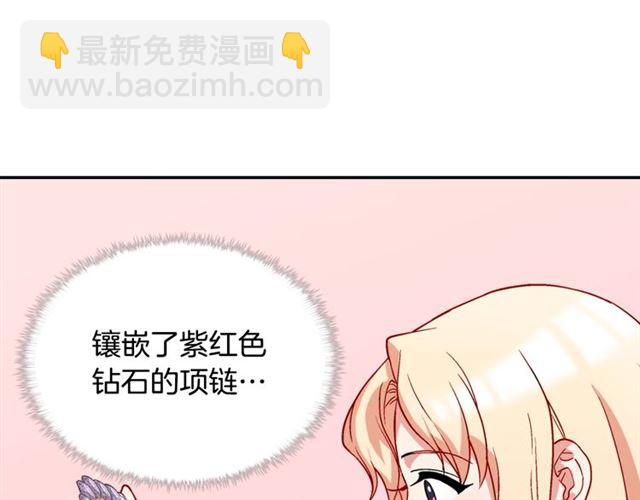 第62话 皇帝之礼94