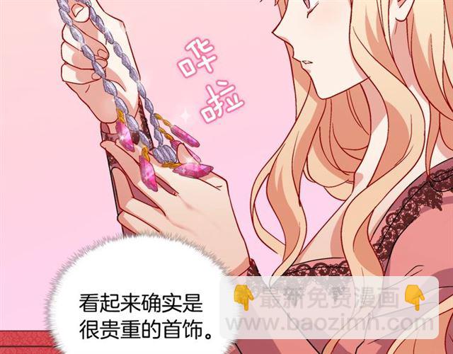 第62话 皇帝之礼95