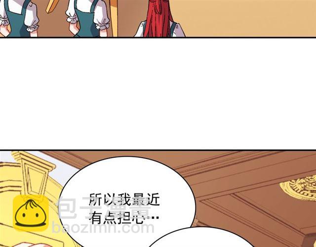 第63话 两人的茶会121