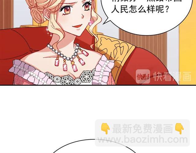 第63话 两人的茶会125