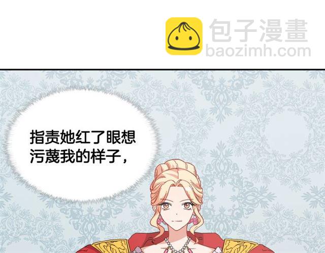 第63话 两人的茶会130