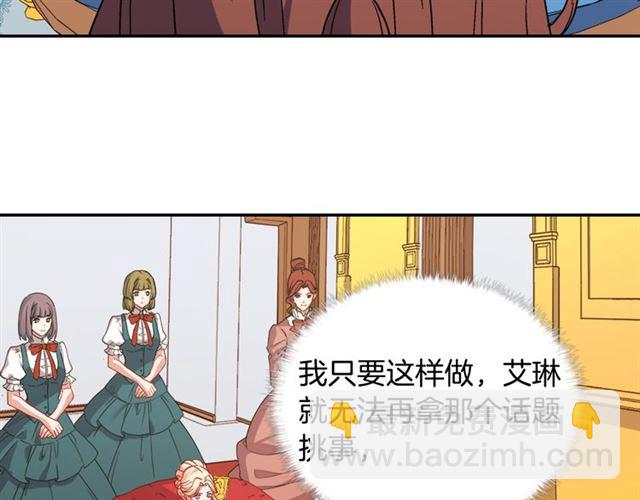 第63话 两人的茶会132