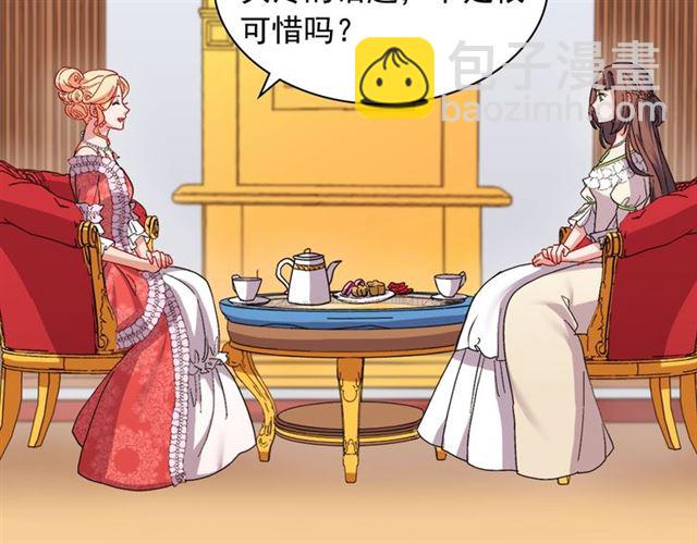 第63话 两人的茶会138