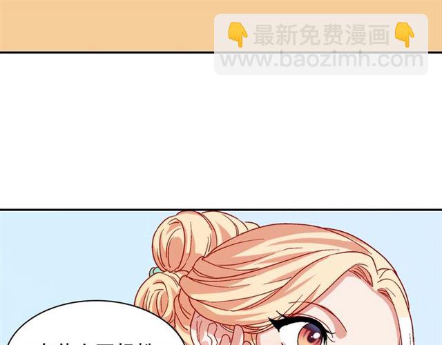第63话 两人的茶会139