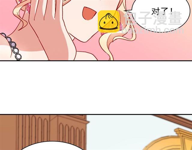 第63话 两人的茶会141