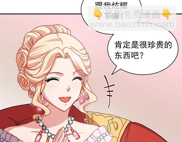 第63话 两人的茶会144