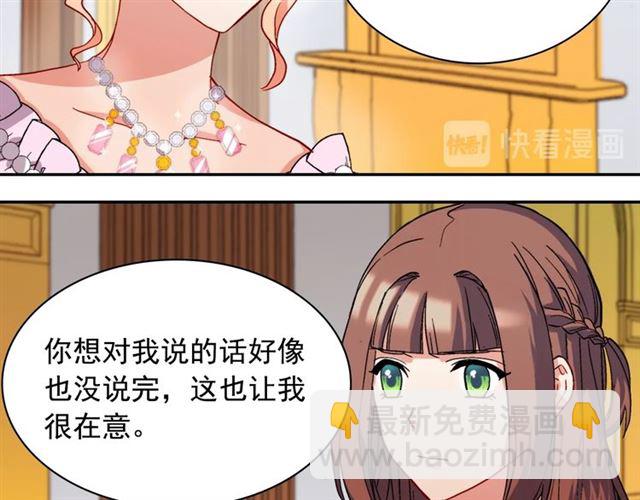 第63话 两人的茶会15