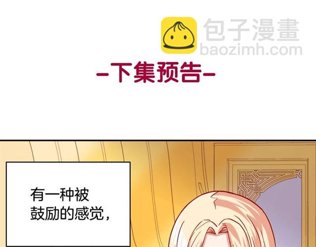 第63话 两人的茶会155