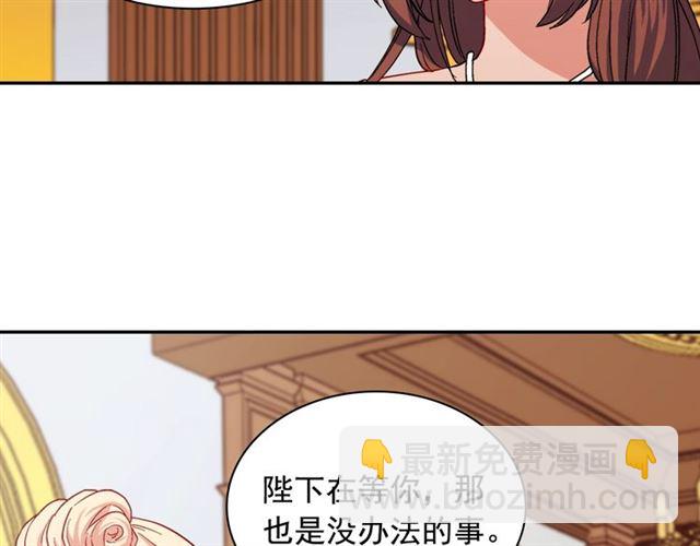 第63话 两人的茶会16