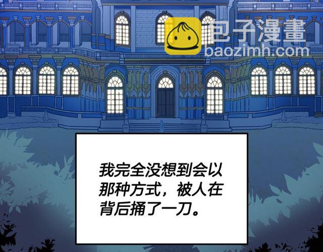 第63话 两人的茶会165