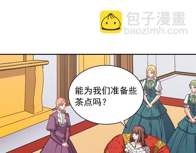 第63话 两人的茶会23