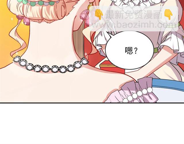 第63话 两人的茶会31