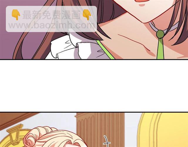 第63话 两人的茶会51
