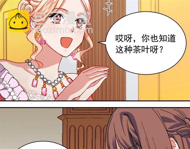 第63话 两人的茶会52