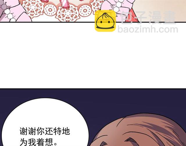 第63话 两人的茶会59