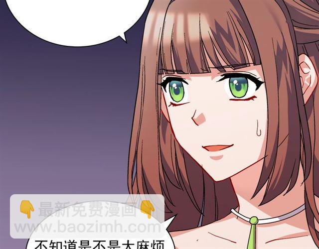 第63话 两人的茶会60