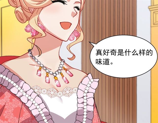 第63话 两人的茶会67
