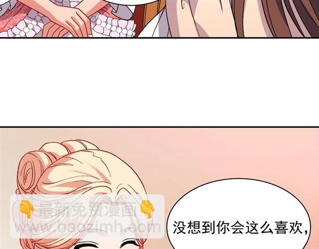 第63话 两人的茶会78