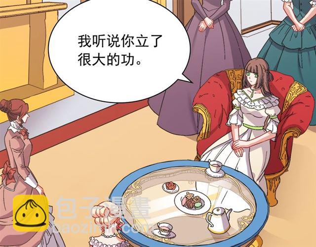 第63话 两人的茶会81