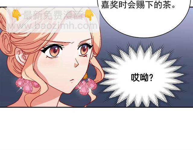 第63话 两人的茶会84