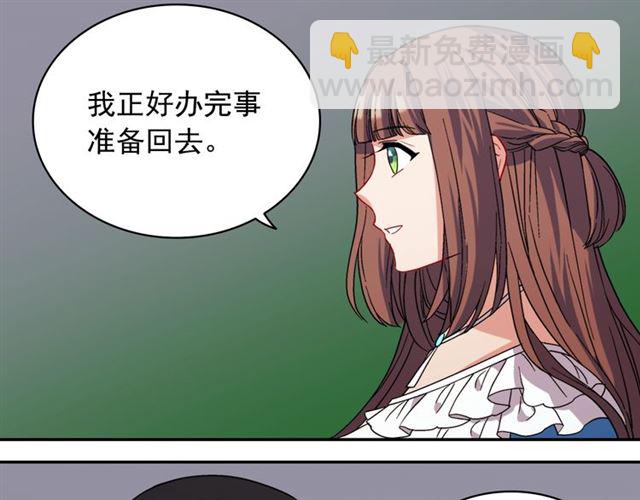 第64话 皇后的刁难103