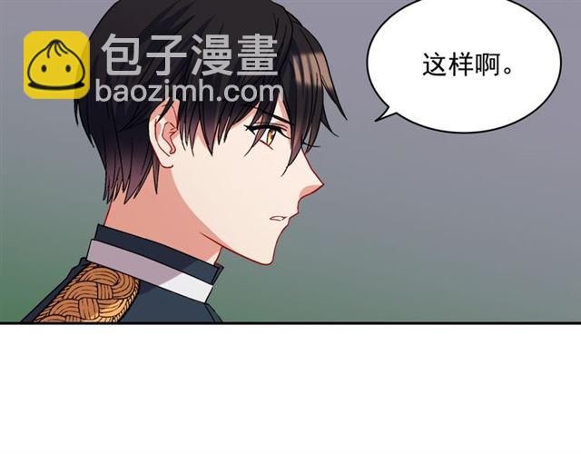 第64话 皇后的刁难108