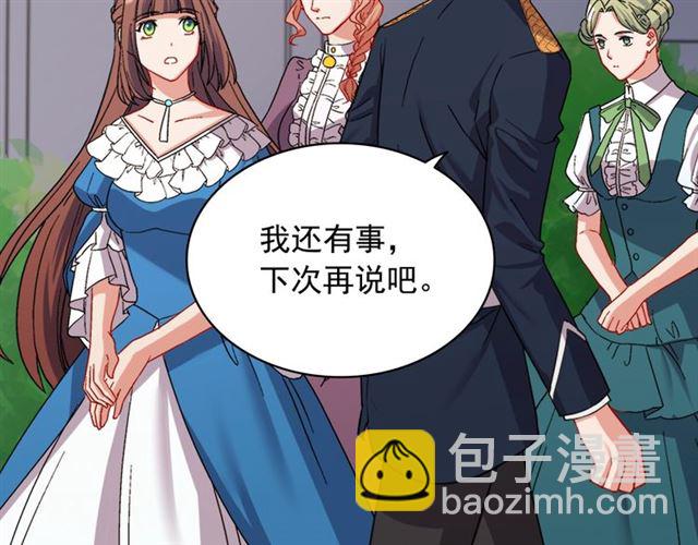 第64话 皇后的刁难111