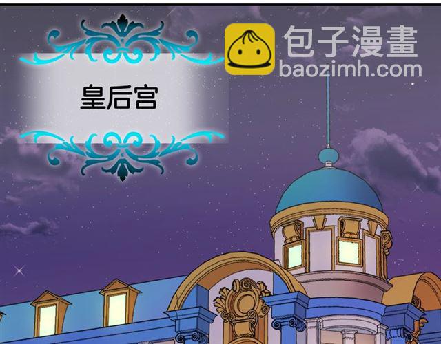 第64话 皇后的刁难115