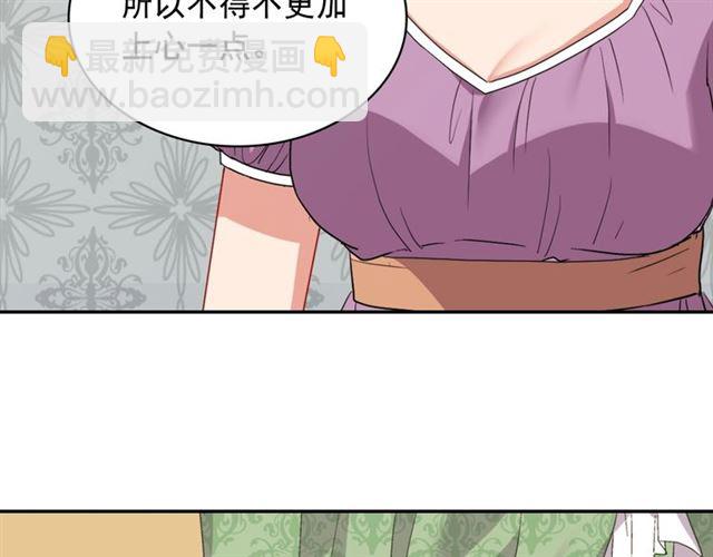 第64话 皇后的刁难126
