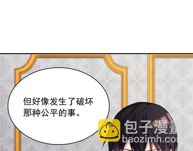 第64话 皇后的刁难130